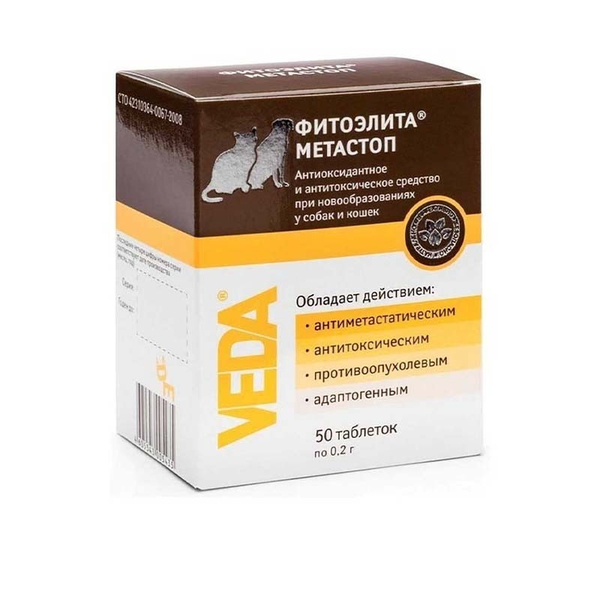 Фитоэлита Метастоп для кошек и собак 50 таб.