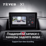 Teyes X1 9" для Honda Crosstour 1 2009-2015