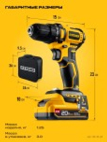 Дрель-шуруповерт аккумуляторная Steher CB-45-22 АКБ LMS (2 x 2 A·ч)