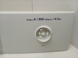 45У82 кт70 Лицевая панель для стиральной машины Атлант MKAУ.735224.024 б/у