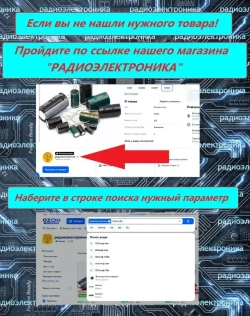 1шт. Измеритель ёмкости конденсаторов DM6013L