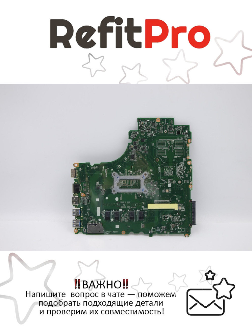Материнская плата для ноутбука Lenovo V310-15ISK Q 80SYWIN 4405U 4GUMAFPOLNBTN Lenovo (5B20L46714), оригинал
