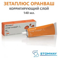 Oranwash L (140мл.) Оранваш, корригирующий слой Зетаплюс, C100660, Зета Плюс, Zetaplus