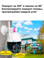 Уличная камера видеонаблюдения 5МП 36Х оптический зум