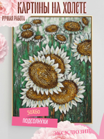 Картина "Кружево водных кругов" 50х60: Ручная уникальная эксклюзивная картина в единственном экземпляре