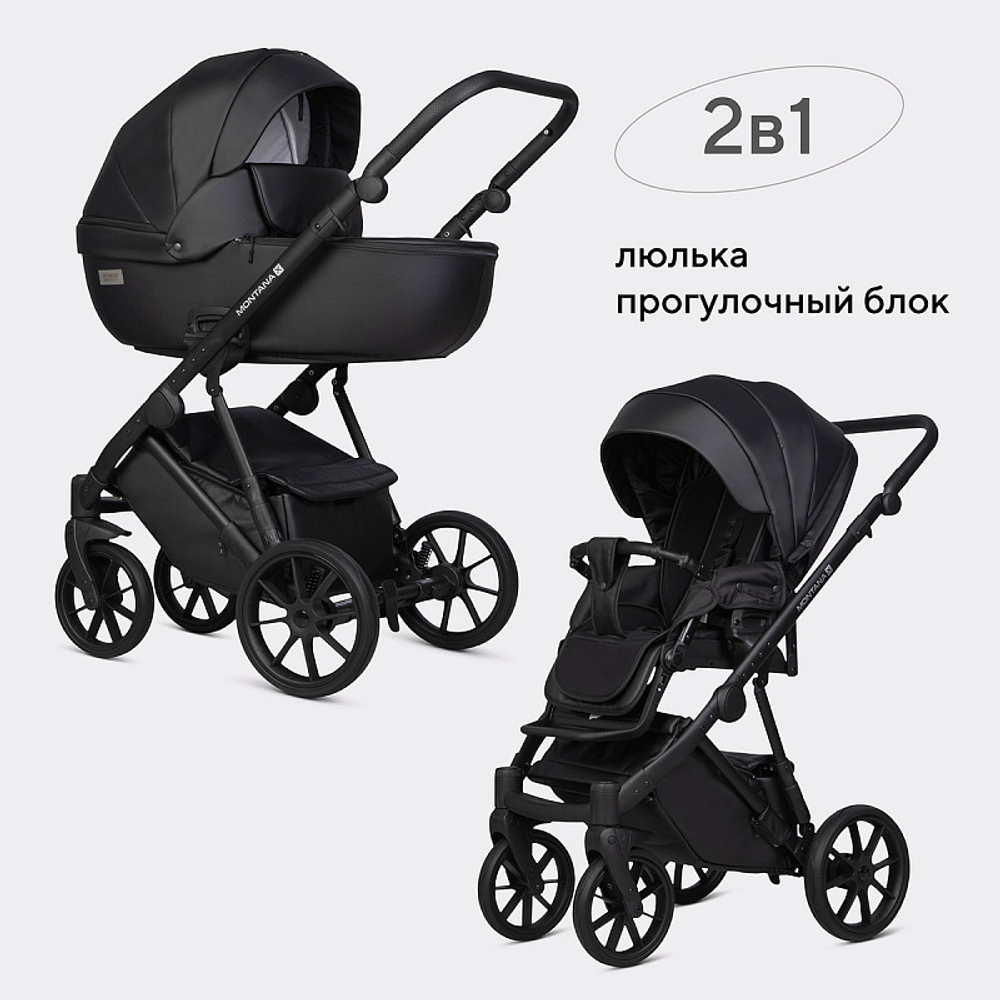 Детская коляска Riko Basic Montana X Ecco 2 в 1 12 Black (черный)