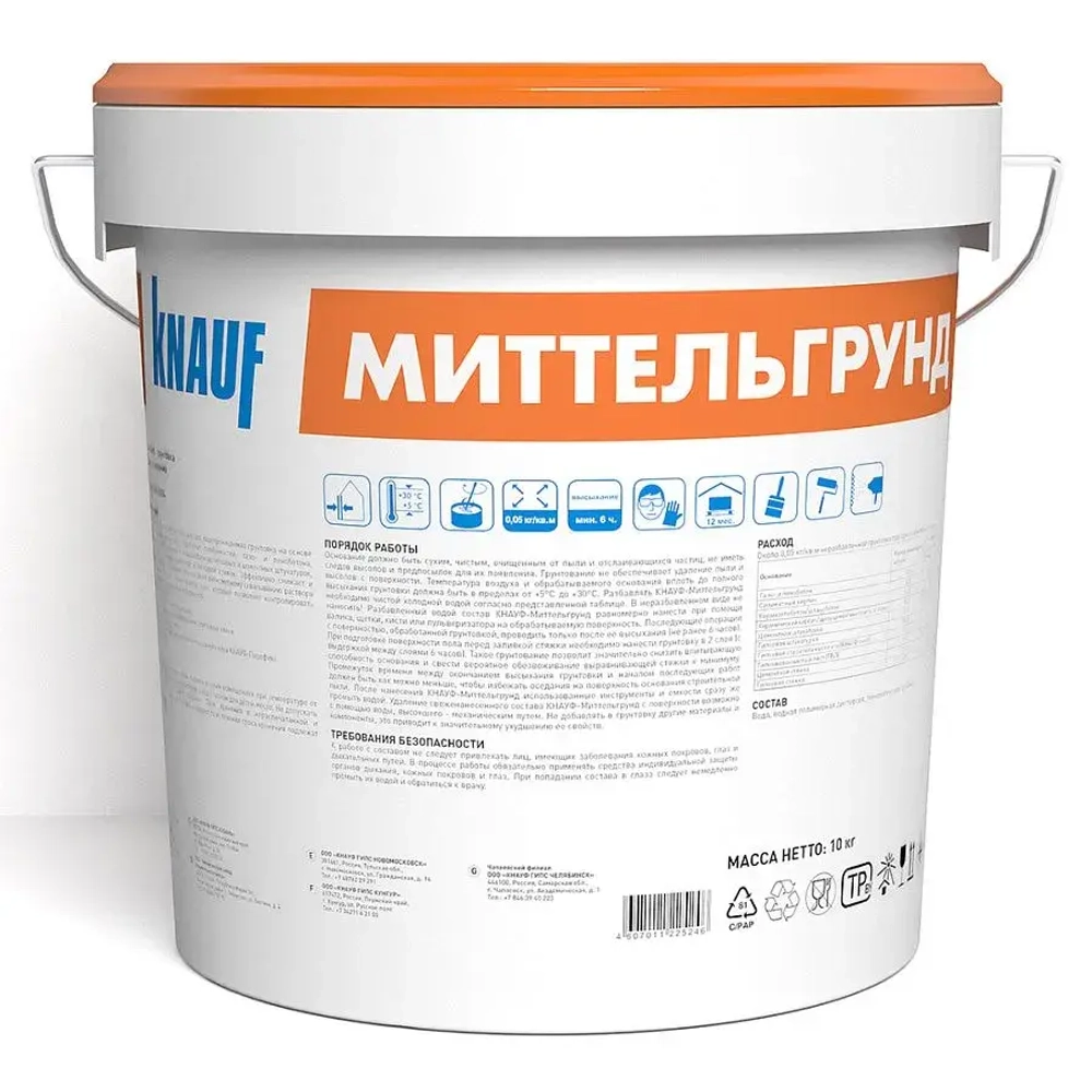 Кнауф Грунтовка концентрат Миттельгрунд F желтая 10 кг