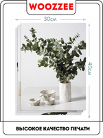 Набор постеров "Зелень в вазе 2"  3шт.