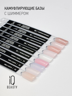 IQ BEAUTY Камуфлирующая база с шиммером 06 Champagne splashes, 10 мл брызги шампанского