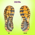 Средство универсальное чистящее пятновыводитель очиститель для всего "20 в 1" LAIMA EXPERT, 850 г, 608744