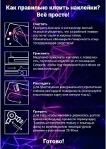 Наклейка для консоли PS5 SLIM EDITION Spider-Man 2 Защитная пленка на консоль и контроллеры Sony PlayStation 5 slim