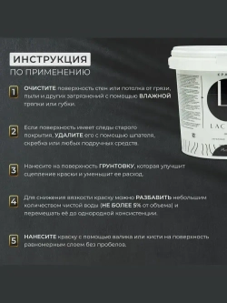 Lacrima color Краска Быстросохнущая, Гладкая, до 100°, Акриловая дисперсия, Водоэмульсионная, Глубокоматовое покрытие, 1 л, 1.4 кг, светло-зеленый
