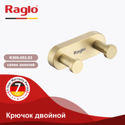 Крючок двойной Raglo R300.052