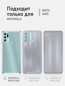 Защитное стекло ROSCO для Motorola Moto G60S оптом (арт. MOTO-G60S-FSP-GLASS-BLACK)