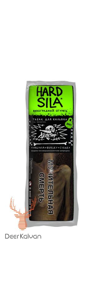 Хулиган Hard &quot;Sila&quot; (Виноград, Огурец) 200 гр.