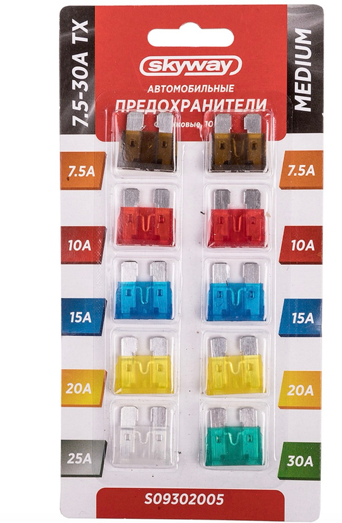 Предохранитель флажковый набор 7,5 -30 А блистер 10 шт. Skyway, МИКРО, V (1 шт.)