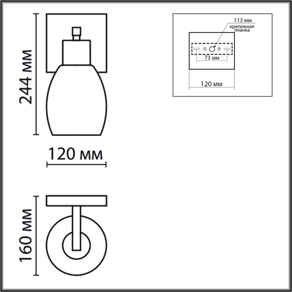 6583/1W LN Бра E27 1*40Вт 220В IP20 MODERNI