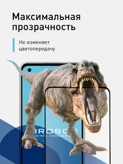 Набор стекол ROSCO для ASUS ZenFone 9 (арт. AS-ZF9-FSP-GLASS-SET2 )