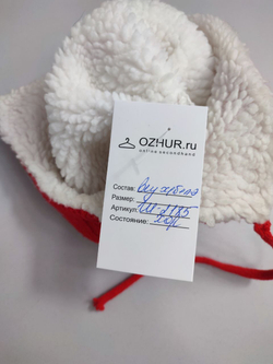 Шапка детская на полгода