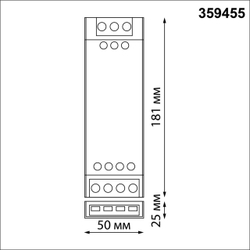 359455 DRIVE NT24 096 серый Драйвер IP20 200W 24V EASY