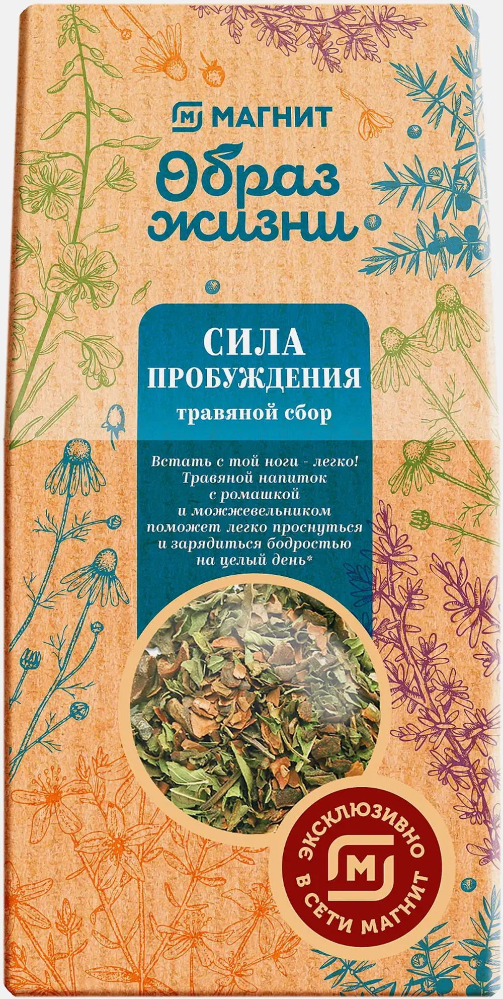 Травяной сбор Магнит Образ жизни Сила пробуждения 75г