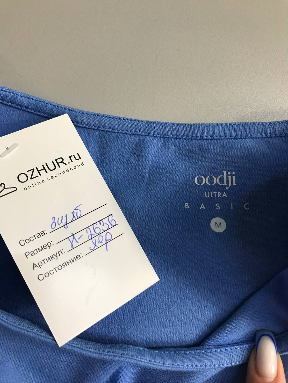 Лонг Oodji практичный, маркировка М, визуально на 46 размер