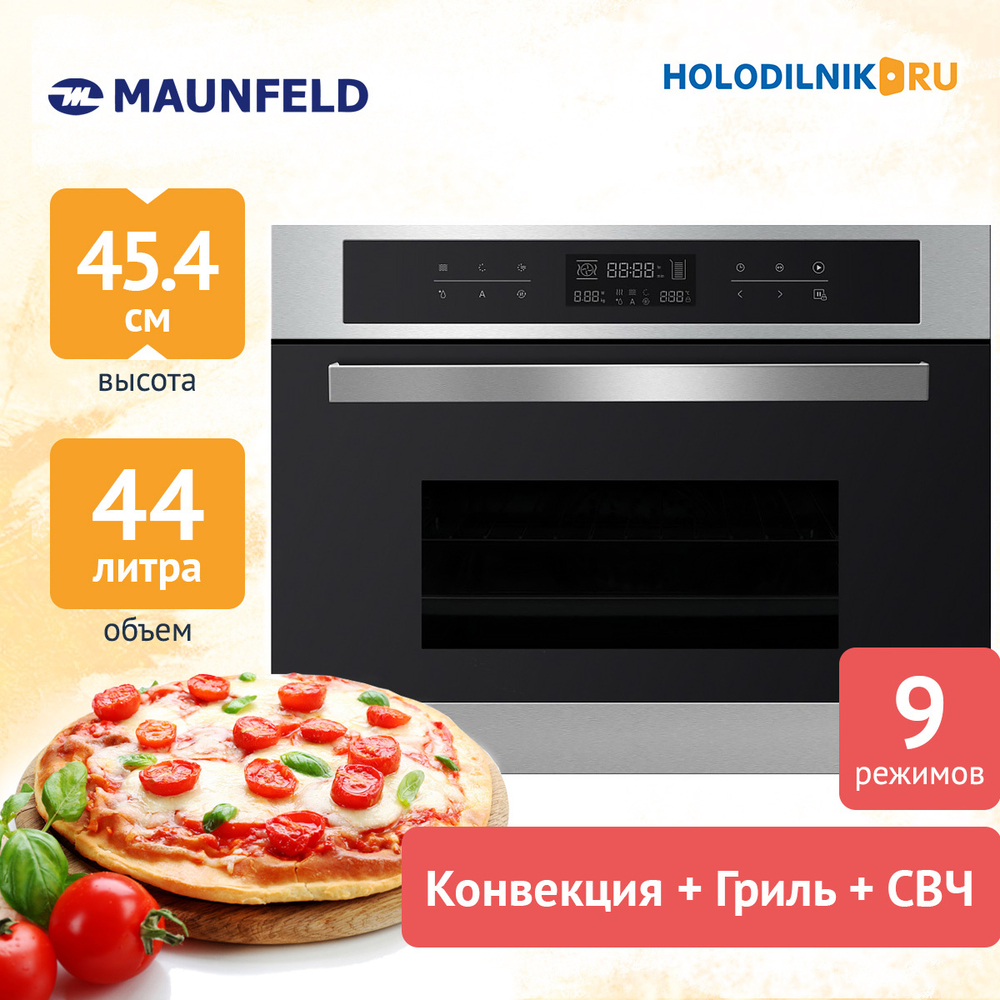 Электрический духовой шкаф Maunfeld MCMO.44.9S