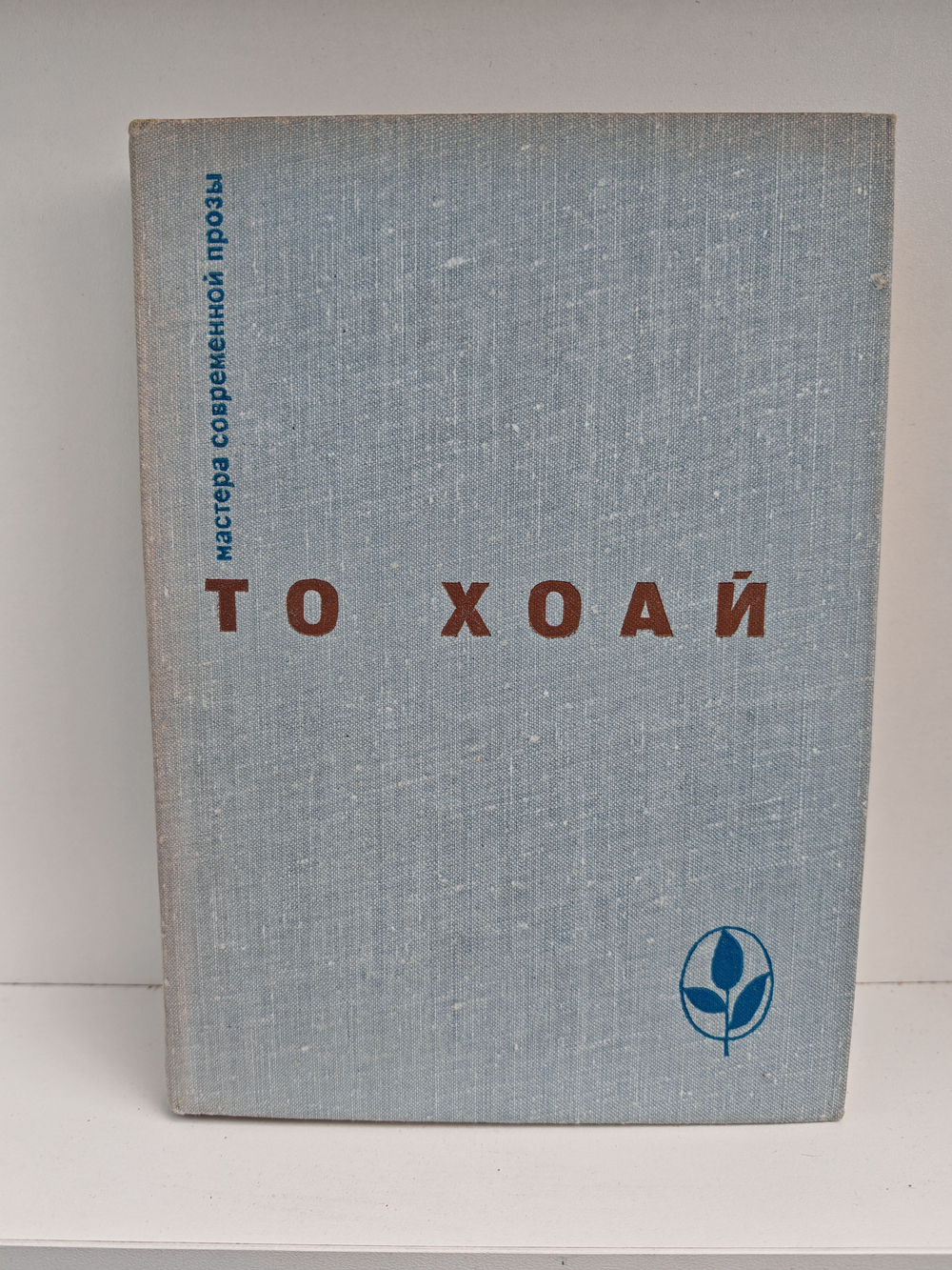 Западный край. Рассказы. Сказки