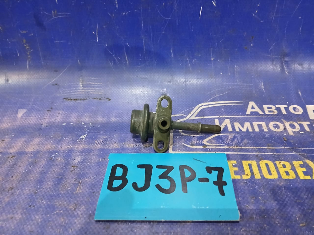 Регулятор давления топлива MAZDA FAMILIA 2001