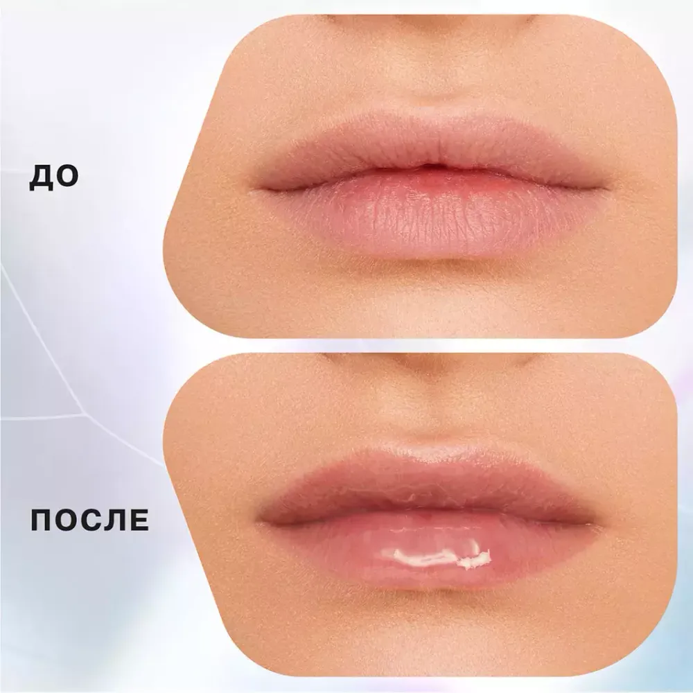 Масло для губ Influence Beauty Lava Lip Oil Увлажняющее Двухфазное - 03