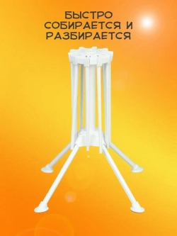 Сушилка для лапши складная, белая