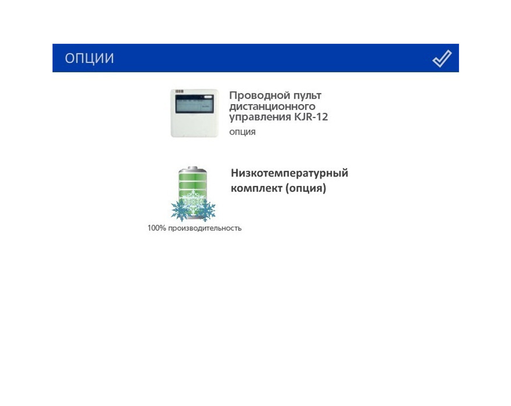 Напольная сплит-система MDV MDFA-16HRFN1/MDOFA-16HFN1