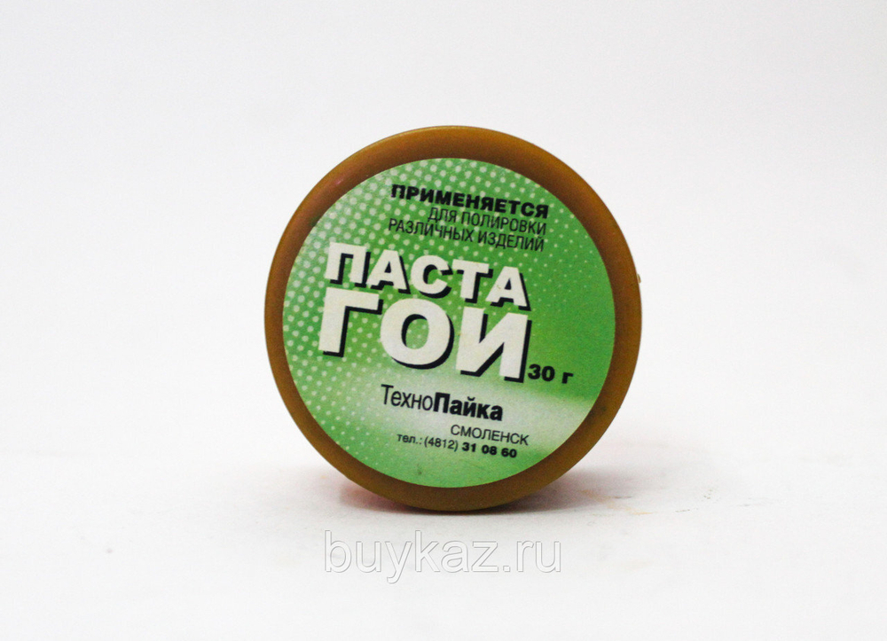 Паста ГОИ 30гр 1/10/500