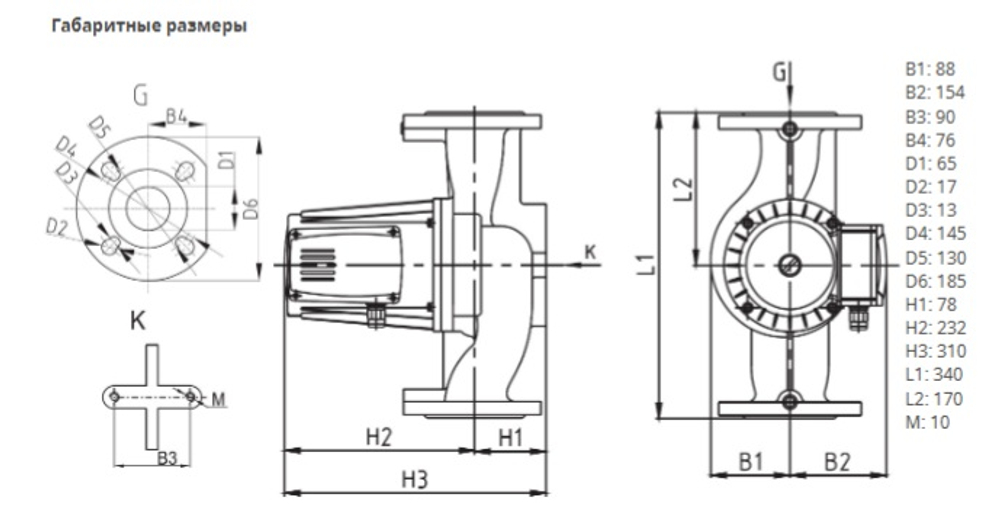 Насос NOZ 65/5 EM