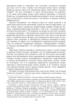 Пойми эту тьму. Жизнь Кристианы Морган