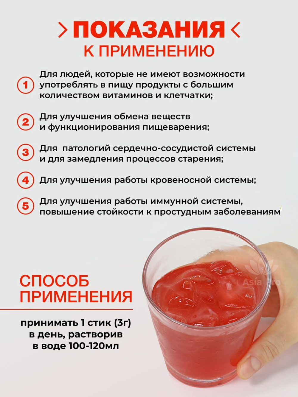 Сок Mina Akajiru Bisai Hired, напиток для здоровья и красоты, из пяти видов красных овощей и ацеролы, 30 стиков.