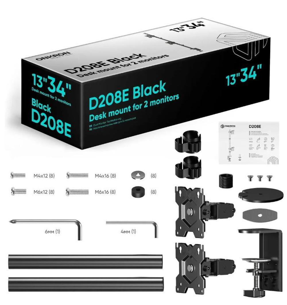 Кронштейн настольный ONKRON D208E