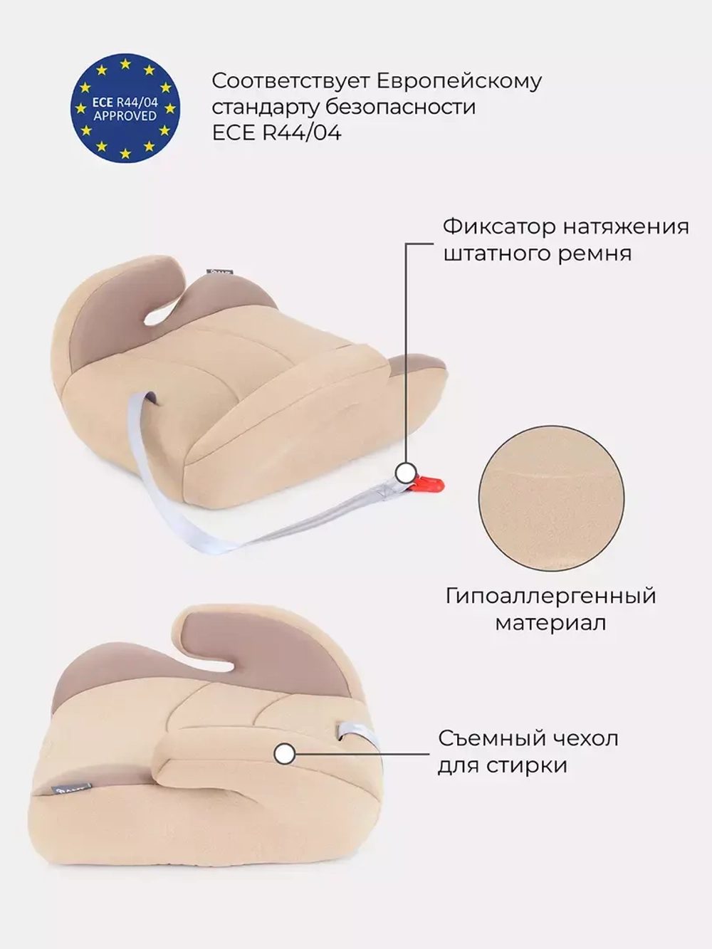 Автокресло-бустер Rant Point5 Active Line 2-3
