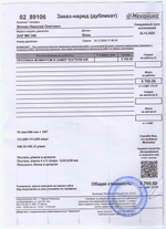 Блок цилиндров двигателя MX340U1 EURO-5 2018г.