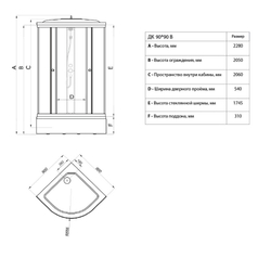 Душевая кабина "Стандарт 90*90 В" 1/4 круга, сред. подд., Аква, Узоры, Белый, ДН4 (7 мест+сифон D50мм)