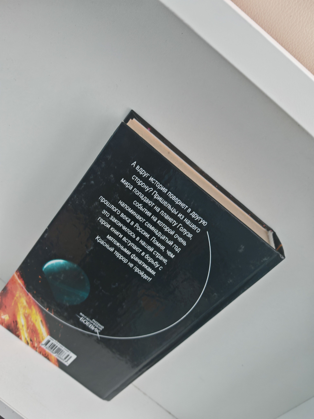 Русские сказки