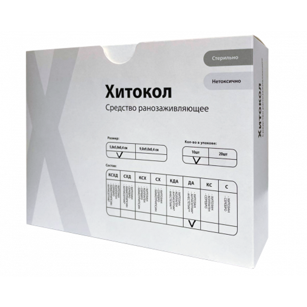 Хитокол-ДА - средство ранозаживляющее, стерильное, 5x5x0,4 см, 1 шт.