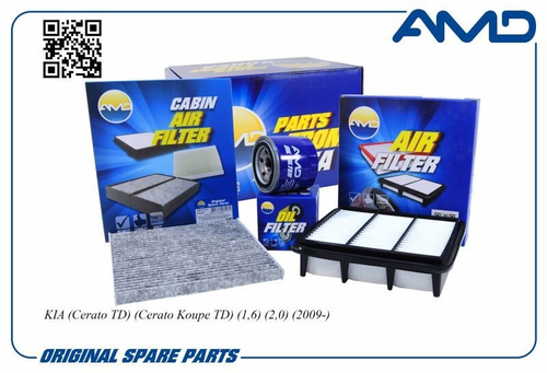 Комплект фильтров Kia Cerato 1.6/2.0 с 2009 г. (воздуш. + масл.+ угол. салон.) (AMD)