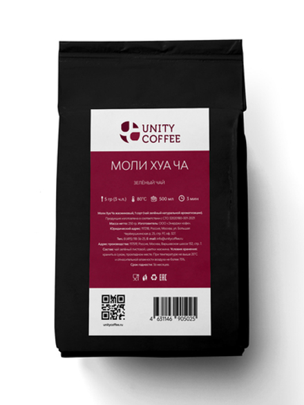 Чай листовой Моли Хуа Ча, 250 г