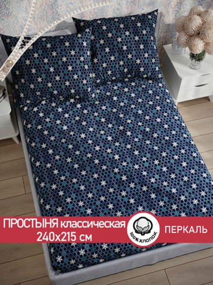 Простынь перкаль Сказка "Мозаика (компаньон)" 240x215 см