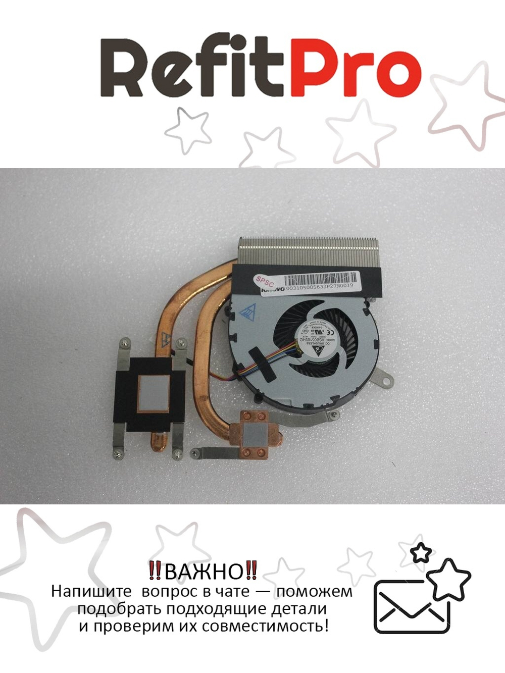 Радиатор с вентилятором для ноутбука Lenovo IdeaPad Z370 (31050056), оригинал