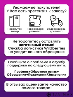 Чехол на iPhone 13 Pro Керчь