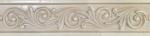 Classic beige border 02 250х60 (1-й сорт)
