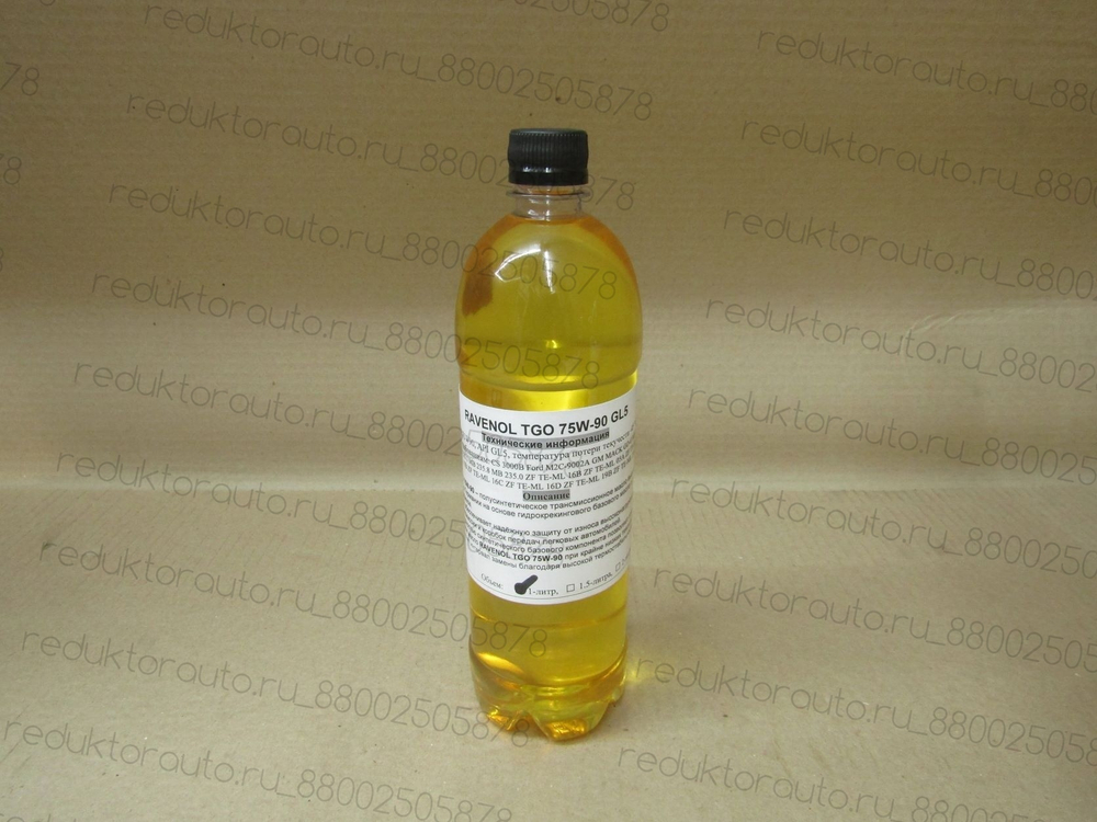 Редуктор 53000-3B520 по программе Рециклинг