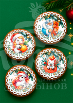 Пряник имбирный с фотопечатью в асс-те (Новый год)